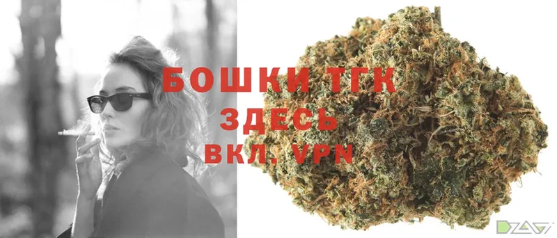 это состав  где купить наркоту  Лысьва  Канабис OG Kush 